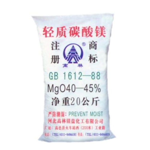 眉山钙镁片用碳酸镁产品特点